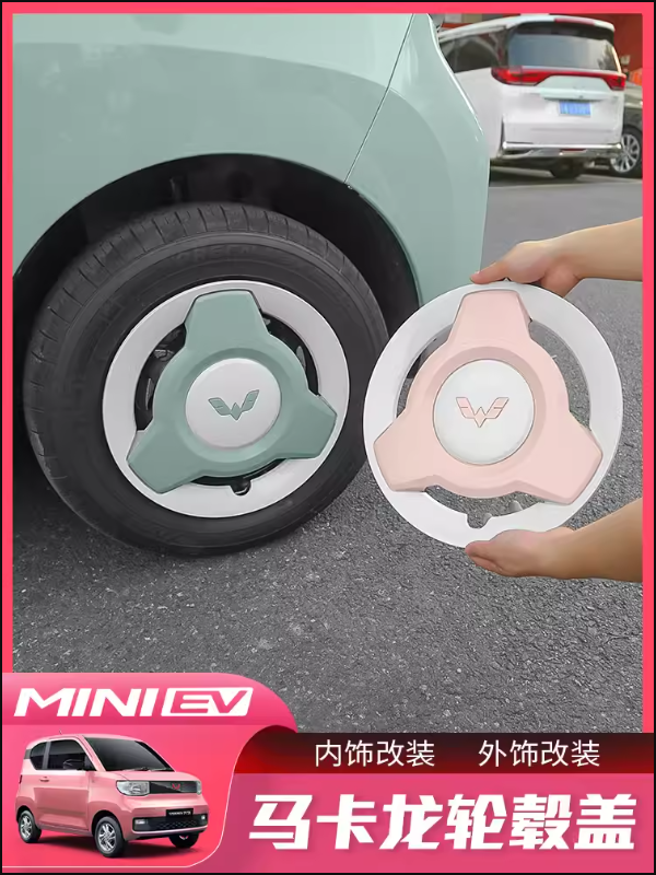 Xevaban.com ở 214 Giải Phóng là đơn vị chuyên cung cấp phụ kiện oto, đồ chơi oto, đồ chơi wuling, phụ kiện wuling, xevaban, 214 giải phóng, ốp lazang wuling, phụ kiện lazang wuling, ốp mâm xe wuling, ốp bánh xe wuling. 