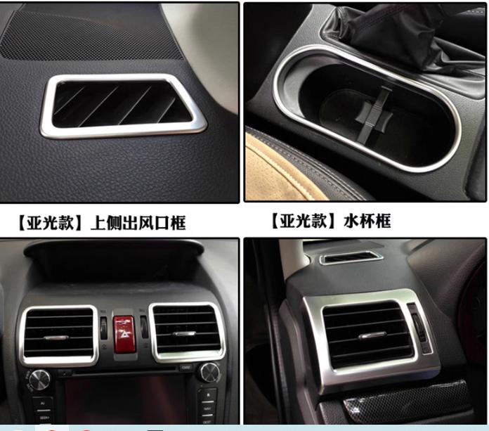 Ốp full nội thất màu bạc Subaru Forester 2013-2018 