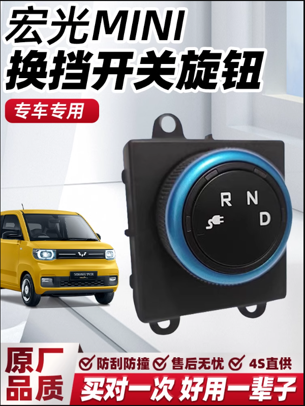 Xevaban.com ở 214 Giải Phóng là đơn vị chuyên cung cấp phụ kiện oto, đồ chơi oto, đồ chơi wuling, phụ kiện wuling, xevaban, 214 giải phóng, núm cần số wuling, núm chuyển số wuling, trang trí cần số wuling, cần số Wuling Mini độ.