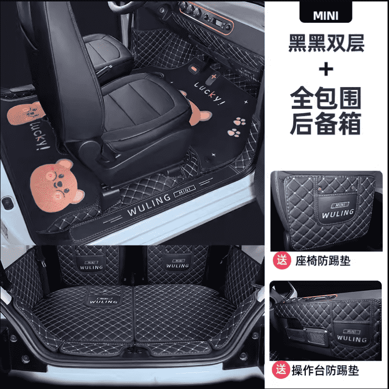 Xevaban.com ở 214 Giải Phóng là đơn vị chuyên cung cấp phụ kiện oto, đồ chơi oto, đồ chơi wuling, phụ kiện wuling, xevaban, 214 giải phóng, thảm sàn wuling, thảm lót sàn wuling, thảm sàn xe wuling, thảm wuling.