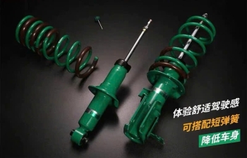 Phuộc Tein BYD Atto 3