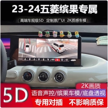 Camera 360 Wuling Bingo