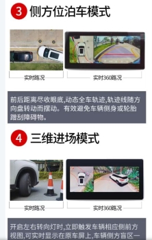 Camera 360 Wuling Bingo