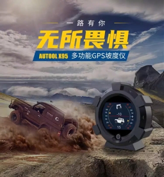 Máy đo độ dốc cho Suzuki Jimny