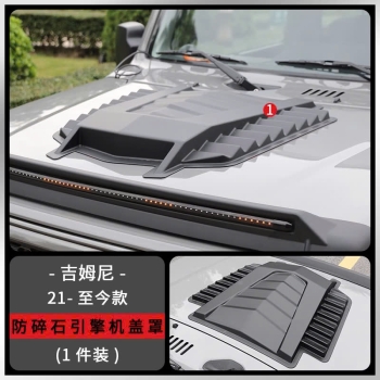 Tấm ốp nắp capo cho Suzuki Jimny