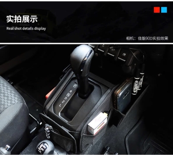 Túi đựng đồ khu vực cần số cho Suzuki Jimny