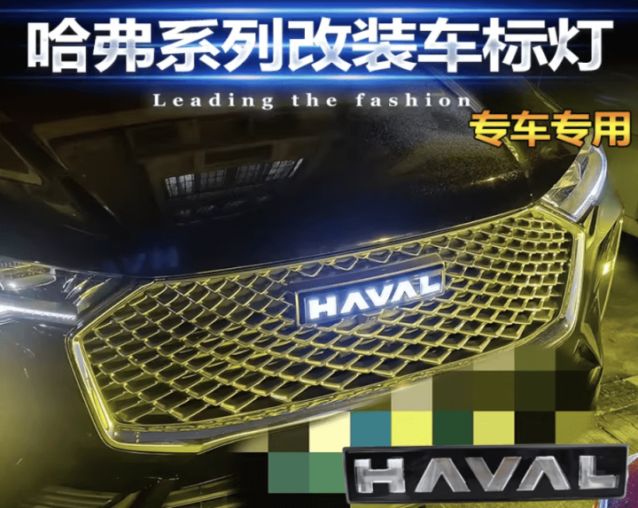 Đèn led cản Haval H6