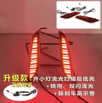 Đèn led cản Haval H6