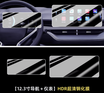 Kính cường lực Haval H6