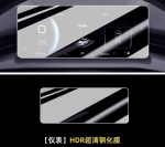 Kính cường lực Haval H6