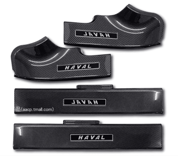 Ốp bậc chân Haval H6
