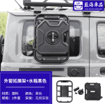 Bình xăng Suzuki Jimny