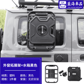 Bình xăng Suzuki Jimny