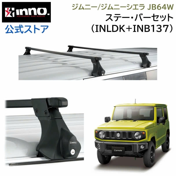 Bộ đỡ giá nóc Suzuki Jimny