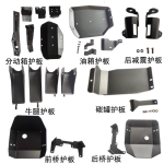 Giáp gầm cho Suzuki Jimny