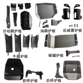 Giáp gầm cho Suzuki Jimny