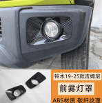 Ốp ngoại thất Suzuki Jimny