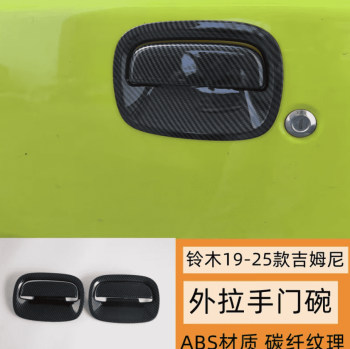 Ốp ngoại thất Suzuki Jimny