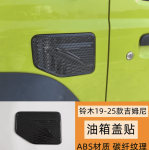 Ốp ngoại thất Suzuki Jimny