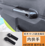 Ốp nội thất Suzuki Jimny