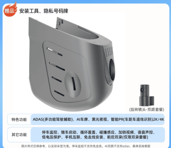 Camera hành trình Skoda Karoq