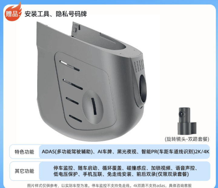 Camera hành trình Skoda Karoq