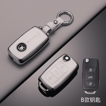 Vỏ chìa khoá Skoda Karoq