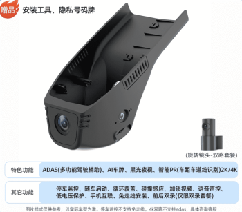 Camera hành trình Skoda Kodiaq