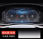 Kính cường lực Skoda Kodiaq