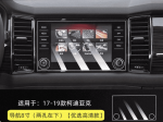 Kính cường lực Skoda Kodiaq