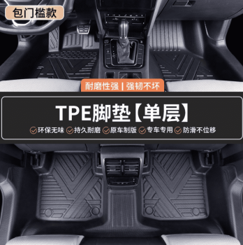 Thảm sàn Xevaban Skoda Kodiaq