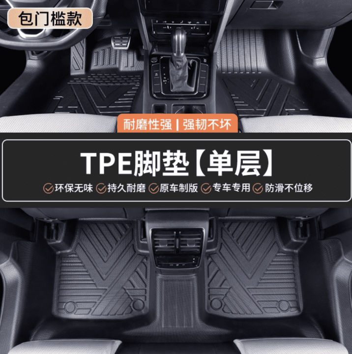 Thảm sàn Xevaban Skoda Kodiaq