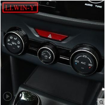 Ốp núm điều chỉnh điều hòa Subaru Forester 2019-2021