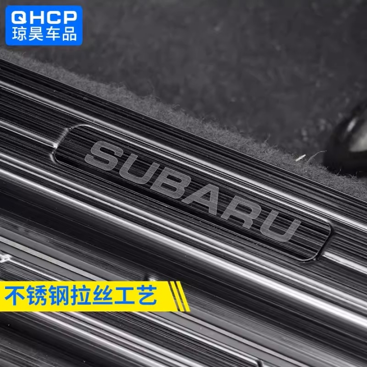 Ốp bậc cửa Subaru Forester nhựa cabon