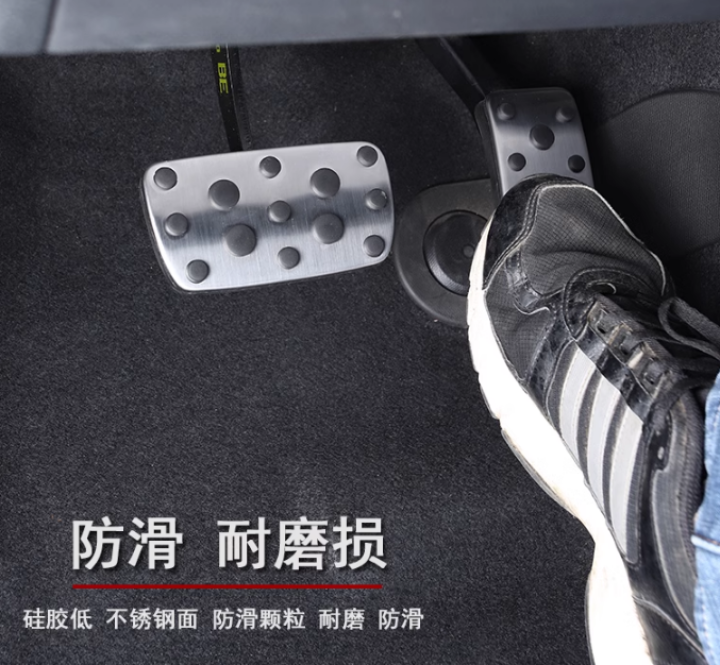 Ốp chân ga chân phanh Subaru Forester, Subaru XV 2018 - 2021