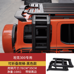 Combo giá nóc Tank 300