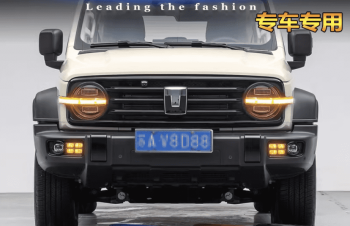 Đèn led cản Tank 300