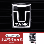 Logo phát sáng Tank 300