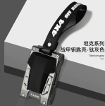 Vỏ chìa khoá Tank 300