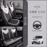 Bọc ghế Wuling Mini EV/Macaron