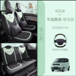 Bọc ghế Wuling Mini EV/Macaron