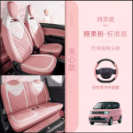 Bọc ghế Wuling Mini EV/Macaron ( Bản tiêu chuẩn 1 )