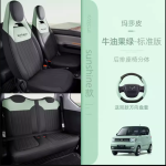 Bọc ghế Wuling Mini EV/Macaron ( Bản tiêu chuẩn 1 )