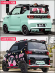 Cánh lướt gió sau xe điện Wuling Hongguang Mini EV