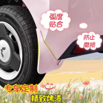 Chắn bùn xe điện Wuling Hongguang Mini EV/Macaron