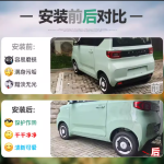Chắn bùn xe điện Wuling Hongguang Mini EV/Macaron
