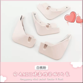 Chắn bùn Wuling Mini EV/Macaron