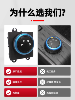 Núm cần số Wuling Mini EV