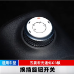 Núm cần số Wuling Mini EV