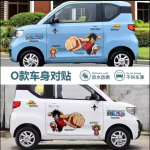 Decal Xe Điện Wuling Hongguang EV